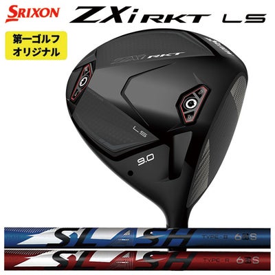 スリクソン(SRIXON)ZX5MkIIドライバーDiamanaZX-II50カーボンシャフト日本正規品