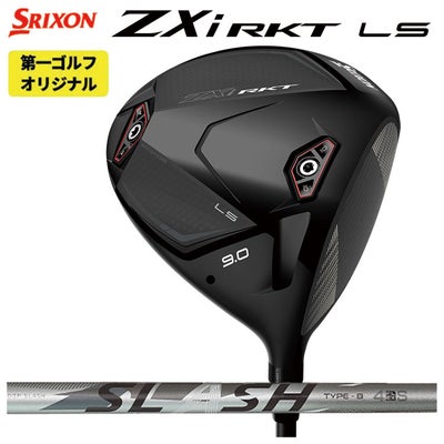 スリクソン(SRIXON)ZX5MkIIドライバーDiamanaZX-II50カーボンシャフト日本正規品