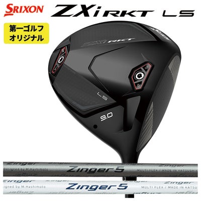 スリクソン(SRIXON)ZX5MkIIドライバーDiamanaZX-II50カーボンシャフト日本正規品