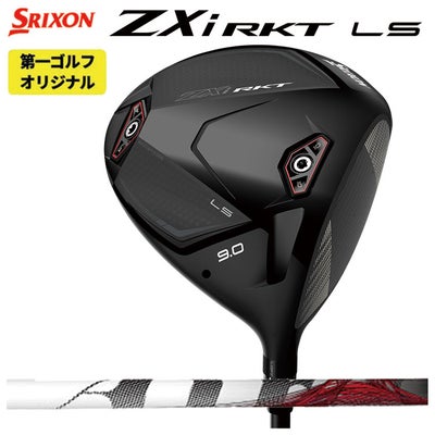 スリクソン(SRIXON)ZX5MkIIドライバーDiamanaZX-II50カーボンシャフト日本正規品