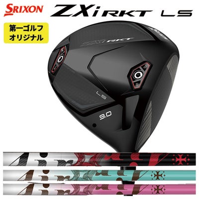 スリクソン(SRIXON)ZX5MkIIドライバーDiamanaZX-II50カーボンシャフト日本正規品