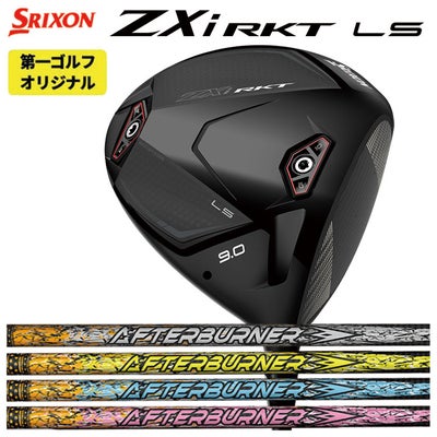スリクソン(SRIXON)ZX5MkIIドライバーDiamanaZX-II50カーボンシャフト日本正規品