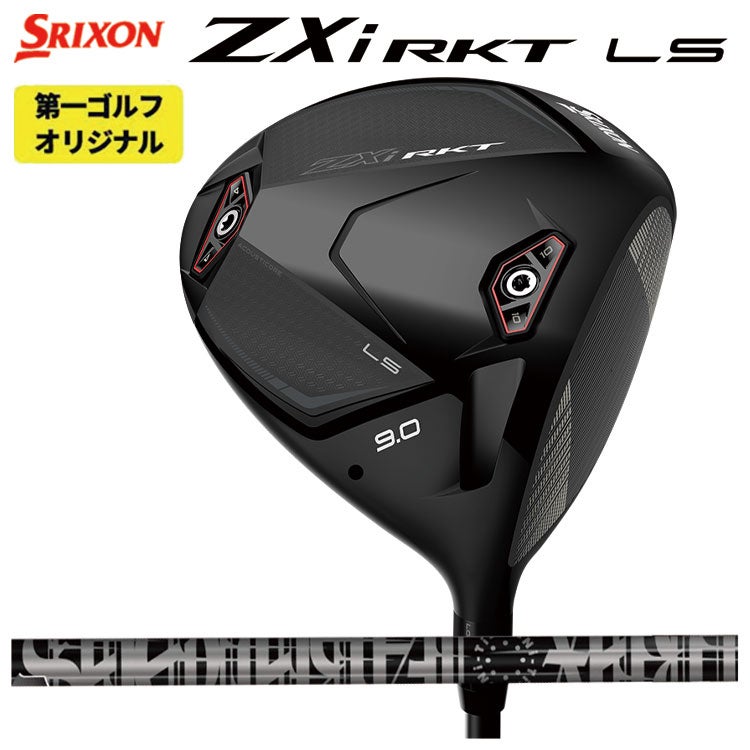 スリクソン(SRIXON)ZX5MkIIドライバーDiamanaZX-II50カーボンシャフト日本正規品