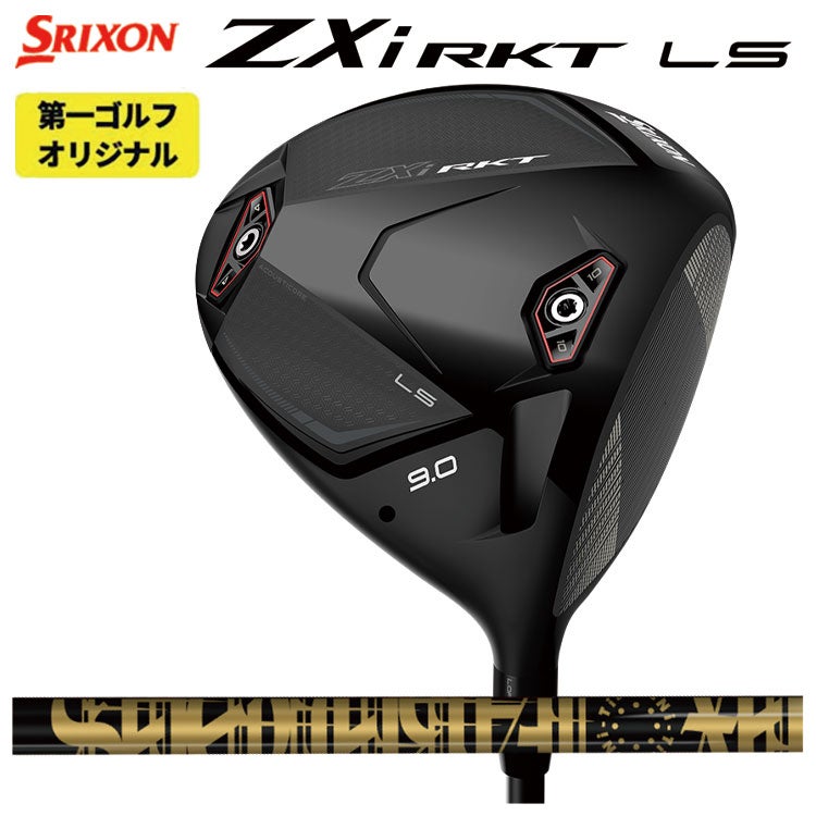 スリクソン(SRIXON)ZX5MkIIドライバーDiamanaZX-II50カーボンシャフト日本正規品