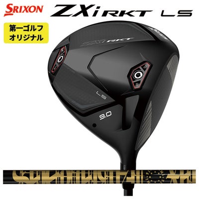 スリクソン(SRIXON)ZX5MkIIドライバーDiamanaZX-II50カーボンシャフト日本正規品