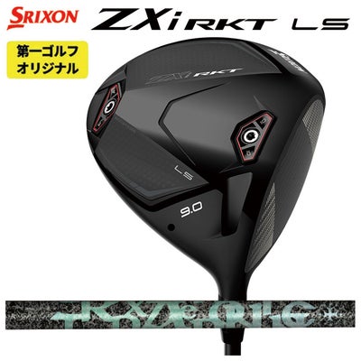 スリクソン(SRIXON)ZX5MkIIドライバーDiamanaZX-II50カーボンシャフト日本正規品