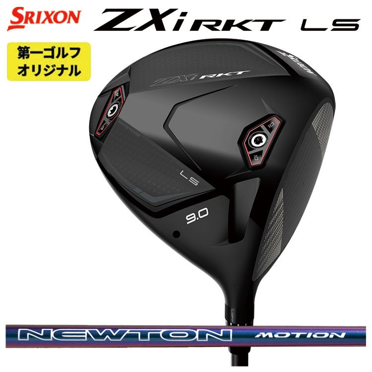 スリクソン(SRIXON)ZX5MkIIドライバーDiamanaZX-II50カーボンシャフト日本正規品