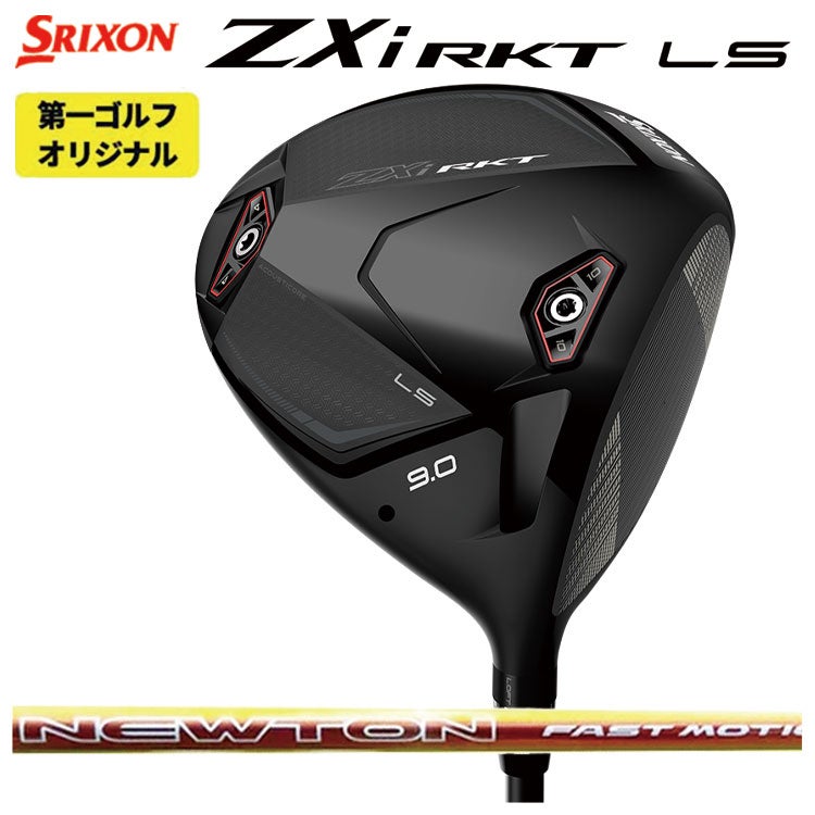スリクソン(SRIXON)ZX5MkIIドライバーDiamanaZX-II50カーボンシャフト日本正規品