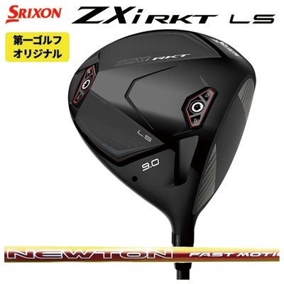 スリクソン(SRIXON)ZX5MkIIドライバーDiamanaZX-II50カーボンシャフト日本正規品