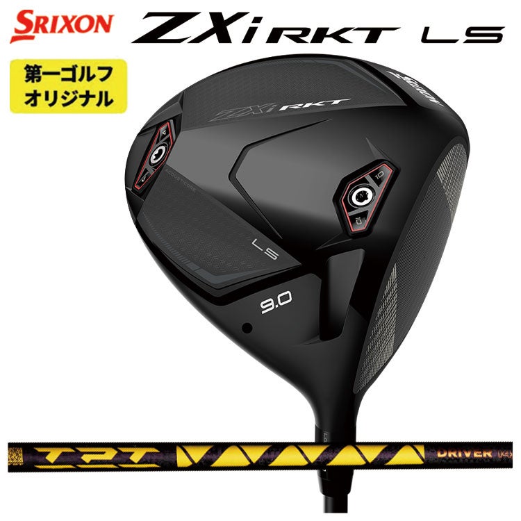 スリクソン(SRIXON)ZX5MkIIドライバーDiamanaZX-II50カーボンシャフト日本正規品