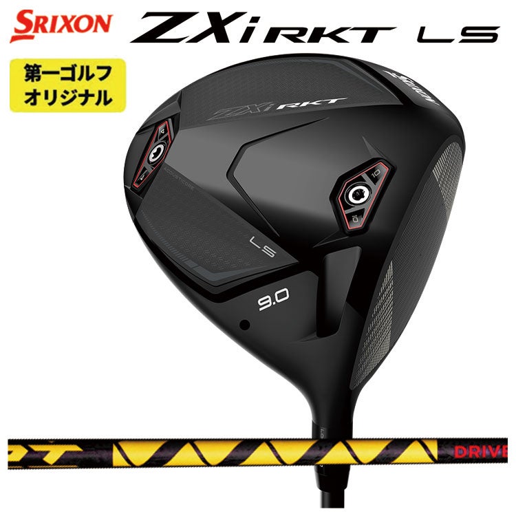 スリクソン(SRIXON)ZX5MkIIドライバーDiamanaZX-II50カーボンシャフト日本正規品