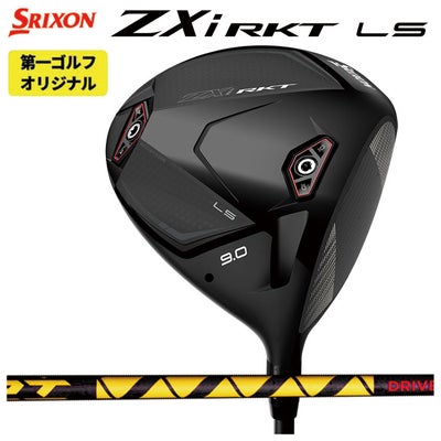 スリクソン(SRIXON)ZX5MkIIドライバーDiamanaZX-II50カーボンシャフト日本正規品