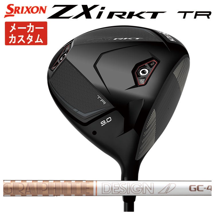 スリクソン(SRIXON)ZX5MkIIドライバーDiamanaZX-II50カーボンシャフト日本正規品