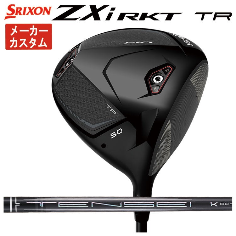 スリクソン(SRIXON)ZX5MkIIドライバーDiamanaZX-II50カーボンシャフト日本正規品