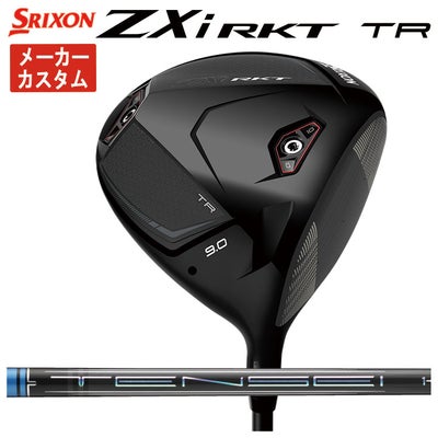 スリクソン(SRIXON)ZX5MkIIドライバーDiamanaZX-II50カーボンシャフト日本正規品