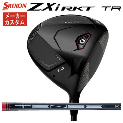 スリクソン(SRIXON)ZX5MkIIドライバーDiamanaZX-II50カーボンシャフト日本正規品