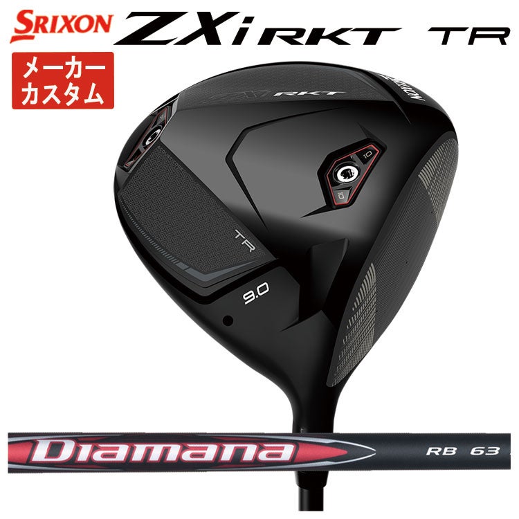 スリクソン(SRIXON)ZX5MkIIドライバーDiamanaZX-II50カーボンシャフト日本正規品