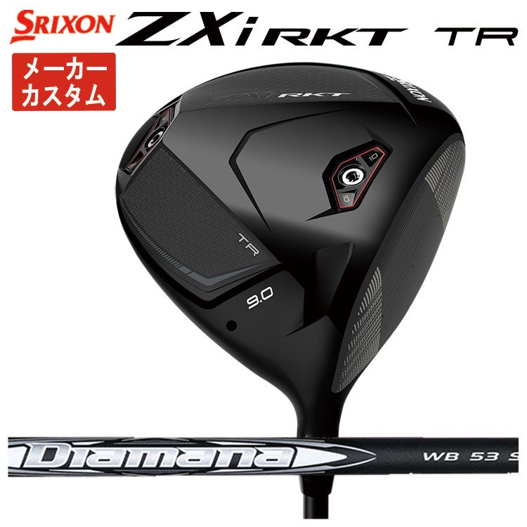 スリクソン(SRIXON)ZX5MkIIドライバーDiamanaZX-II50カーボンシャフト日本正規品