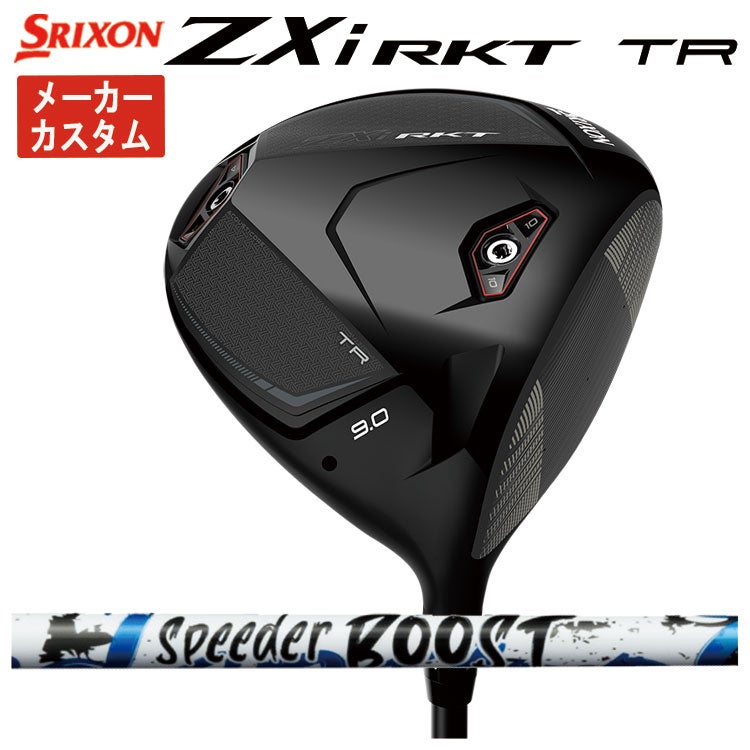 スリクソン(SRIXON)ZX5MkIIドライバーDiamanaZX-II50カーボンシャフト日本正規品