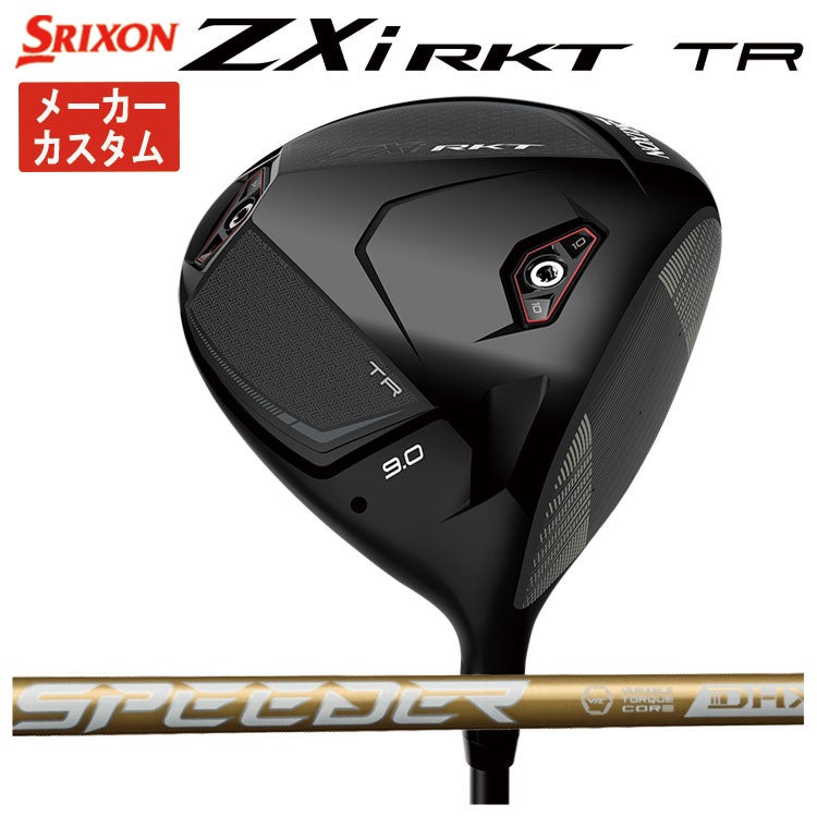 スリクソン(SRIXON)ZX5MkIIドライバーDiamanaZX-II50カーボンシャフト日本正規品
