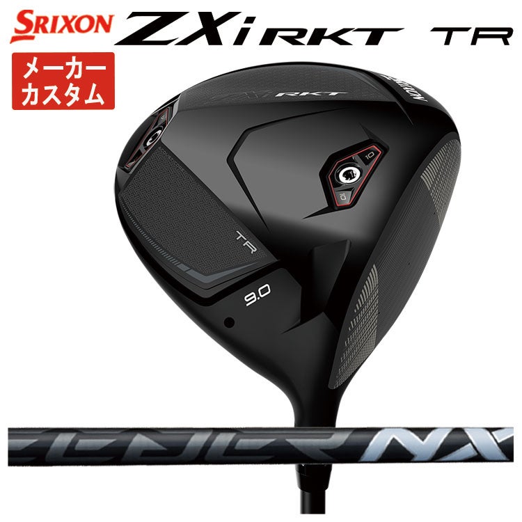 スリクソン(SRIXON)ZX5MkIIドライバーDiamanaZX-II50カーボンシャフト日本正規品