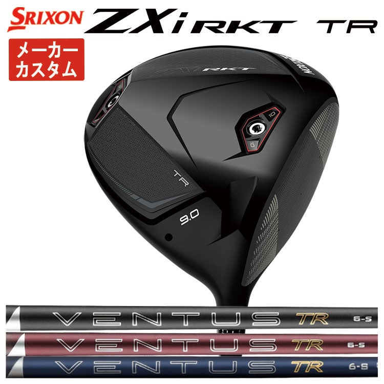 スリクソン(SRIXON)ZX5MkIIドライバーDiamanaZX-II50カーボンシャフト日本正規品