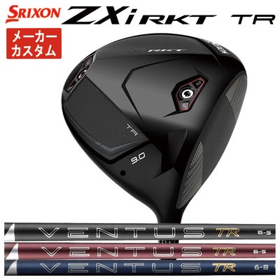スリクソン(SRIXON)ZX5MkIIドライバーDiamanaZX-II50カーボンシャフト日本正規品