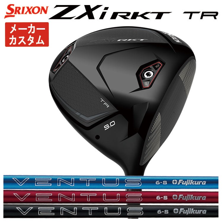 スリクソン(SRIXON)ZX5MkIIドライバーDiamanaZX-II50カーボンシャフト日本正規品