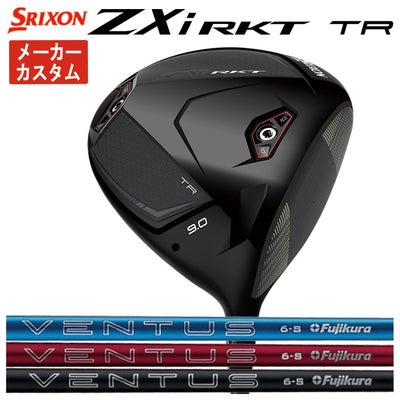 スリクソン(SRIXON)ZX5MkIIドライバーDiamanaZX-II50カーボンシャフト日本正規品