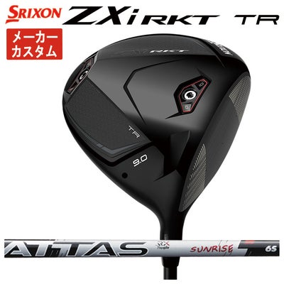 スリクソン(SRIXON)ZX5MkIIドライバーDiamanaZX-II50カーボンシャフト日本正規品