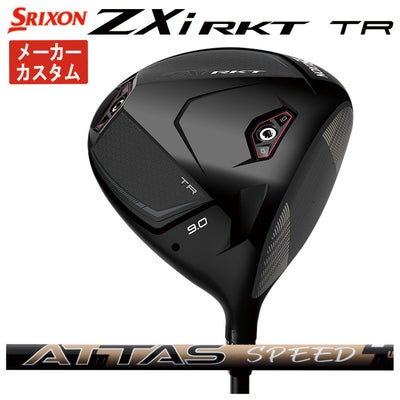 スリクソン(SRIXON)ZX5MkIIドライバーDiamanaZX-II50カーボンシャフト日本正規品