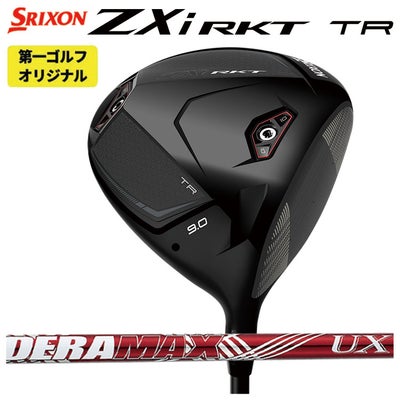 スリクソン(SRIXON)ZX5MkIIドライバーDiamanaZX-II50カーボンシャフト日本正規品