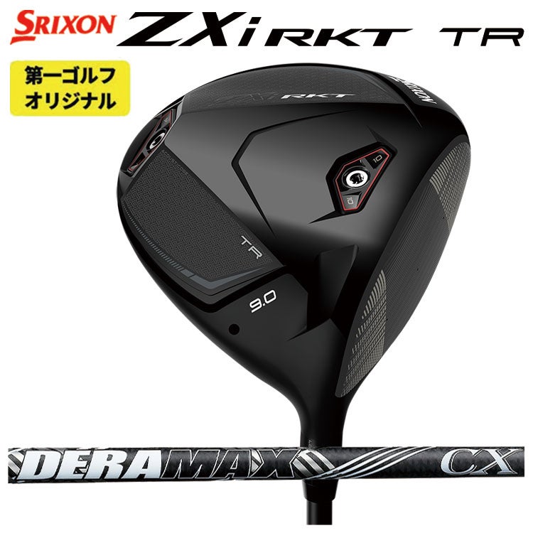 スリクソン(SRIXON)ZX5MkIIドライバーDiamanaZX-II50カーボンシャフト日本正規品
