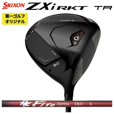 スリクソン(SRIXON)ZX5MkIIドライバーDiamanaZX-II50カーボンシャフト日本正規品