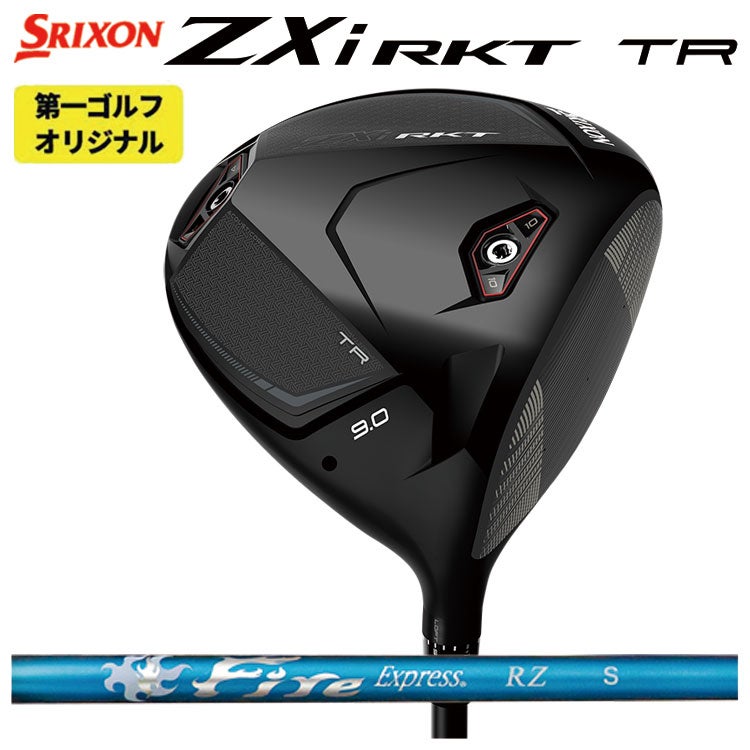 スリクソン(SRIXON)ZX5MkIIドライバーDiamanaZX-II50カーボンシャフト日本正規品