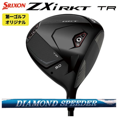 スリクソン(SRIXON)ZX5MkIIドライバーDiamanaZX-II50カーボンシャフト日本正規品