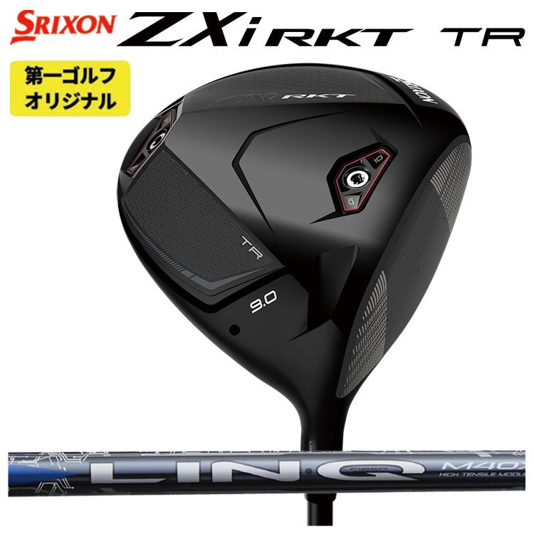 スリクソン(SRIXON)ZX5MkIIドライバーDiamanaZX-II50カーボンシャフト日本正規品