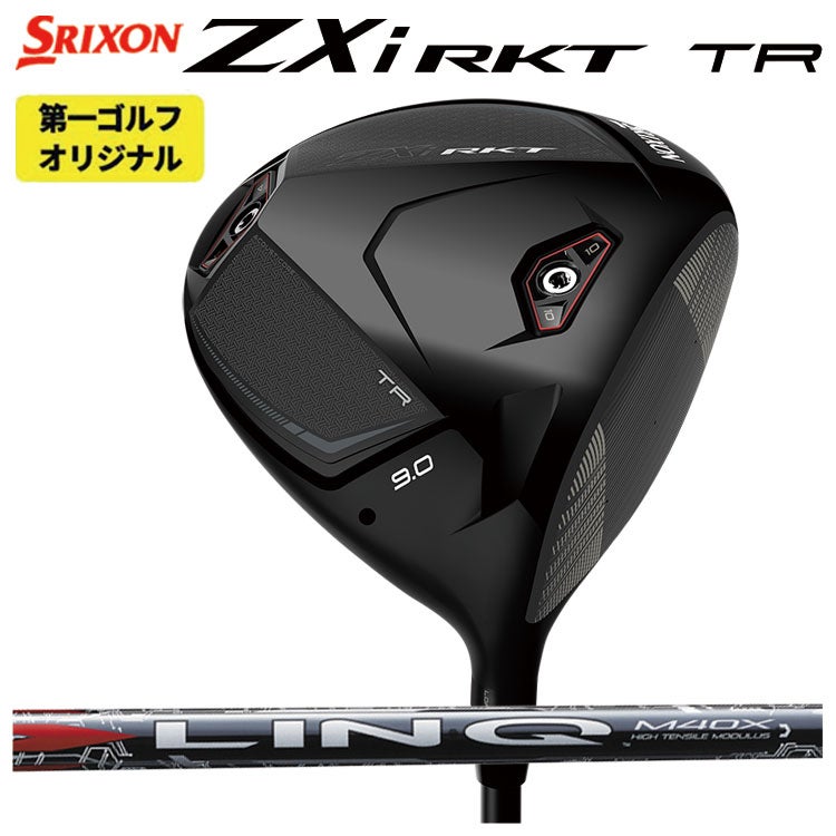 スリクソン(SRIXON)ZX5MkIIドライバーDiamanaZX-II50カーボンシャフト日本正規品