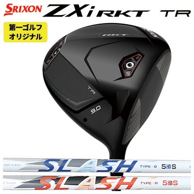 スリクソン(SRIXON)ZX5MkIIドライバーDiamanaZX-II50カーボンシャフト日本正規品