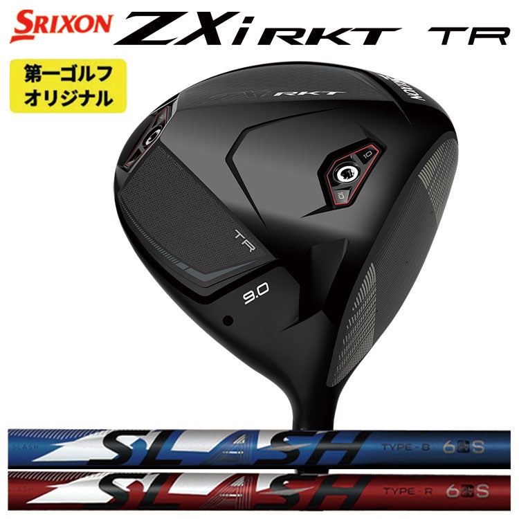 スリクソン(SRIXON)ZX5MkIIドライバーDiamanaZX-II50カーボンシャフト日本正規品