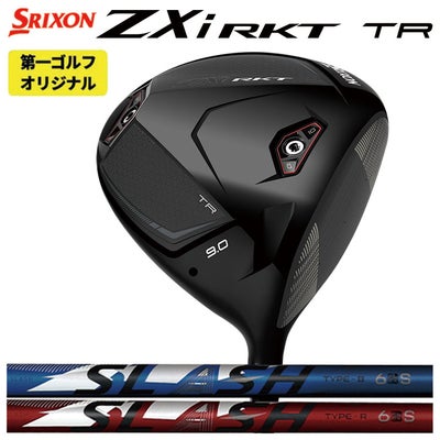 スリクソン(SRIXON)ZX5MkIIドライバーDiamanaZX-II50カーボンシャフト日本正規品
