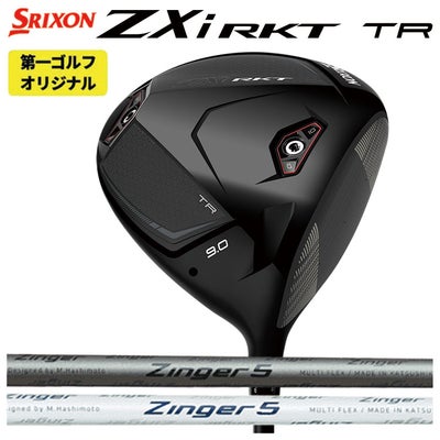 スリクソン(SRIXON)ZX5MkIIドライバーDiamanaZX-II50カーボンシャフト日本正規品