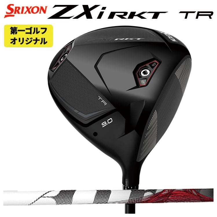 スリクソン(SRIXON)ZX5MkIIドライバーDiamanaZX-II50カーボンシャフト日本正規品