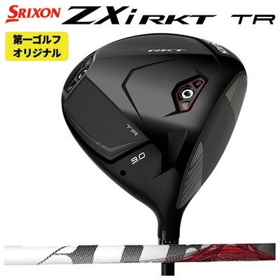 スリクソン(SRIXON)ZX5MkIIドライバーDiamanaZX-II50カーボンシャフト日本正規品