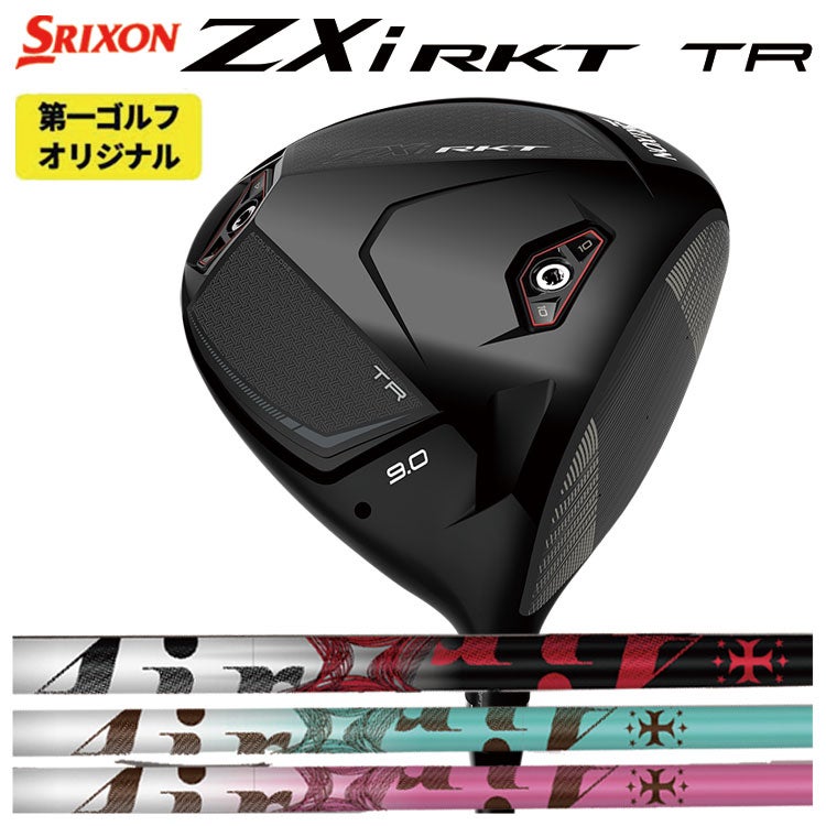 スリクソン(SRIXON)ZX5MkIIドライバーDiamanaZX-II50カーボンシャフト日本正規品
