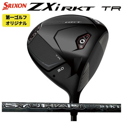 スリクソン(SRIXON)ZX5MkIIドライバーDiamanaZX-II50カーボンシャフト日本正規品