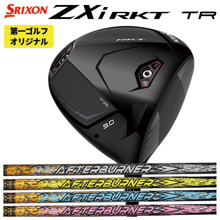 スリクソン(SRIXON)ZX5MkIIドライバーDiamanaZX-II50カーボンシャフト日本正規品