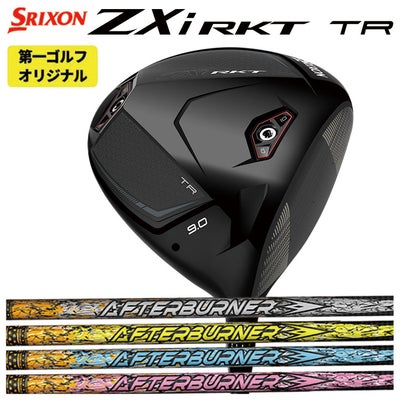 スリクソン(SRIXON)ZX5MkIIドライバーDiamanaZX-II50カーボンシャフト日本正規品