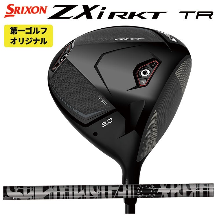 スリクソン(SRIXON)ZX5MkIIドライバーDiamanaZX-II50カーボンシャフト日本正規品