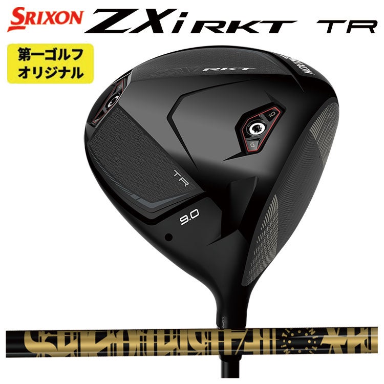 スリクソン(SRIXON)ZX5MkIIドライバーDiamanaZX-II50カーボンシャフト日本正規品